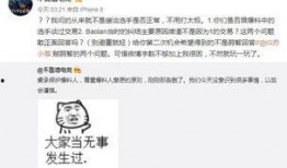 吃瓜爆料事件视频大全,视频大全揭秘娱乐圈幕后真相