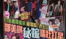 贾青综艺爆料最新消息今天,揭秘娱乐圈不为人知的幕后故事！”