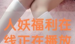 人妖BD在线观看,一场跨越性别界限的视觉盛宴